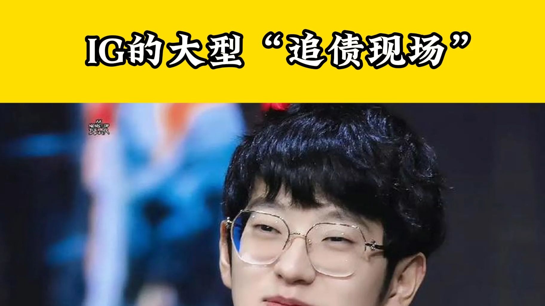 Scout遭遇十二连败，快船教练面临压力！
