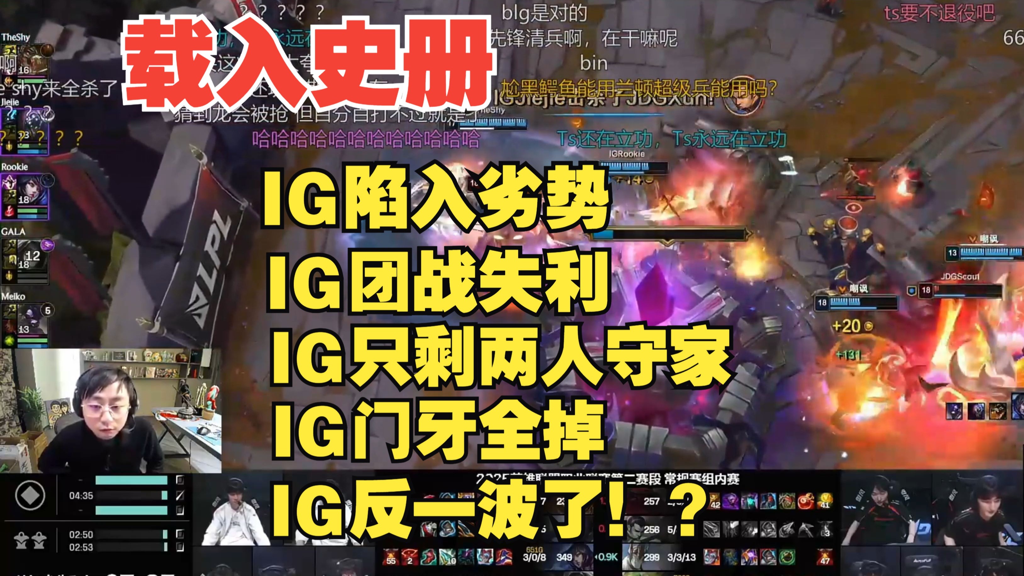 开云体育-关于Rookie连续十场比赛得分超过赛事规则更新，G2挑战极限！的信息