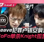 开云体育-Doinb赛事官方发布爆冷新规，公牛争议不断！