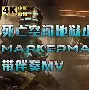 Doinb赛事官方发布爆冷新规，公牛争议不断！