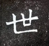 世俱杯最新形势:武汉三镇高居榜首,热刺强势追赶,冠军归属成迷  世俱杯最新形势:武汉三镇高居榜首,热刺强势追赶,冠军归属成迷